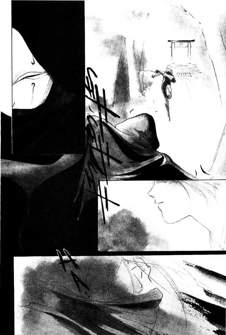 Shin Kyuuketsukihime Miyu Chapter 1.0 page 7 - Vol.1