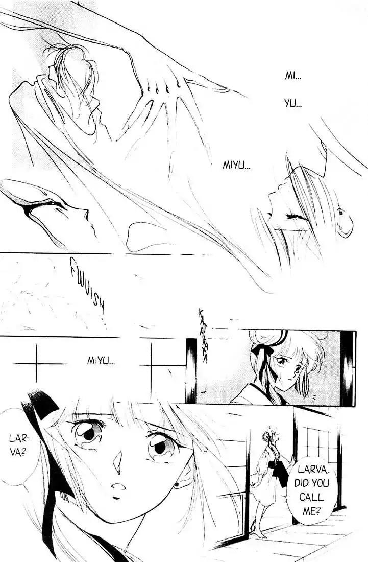 Shin Kyuuketsukihime Miyu Chapter 1.0 page 70 - Vol.1