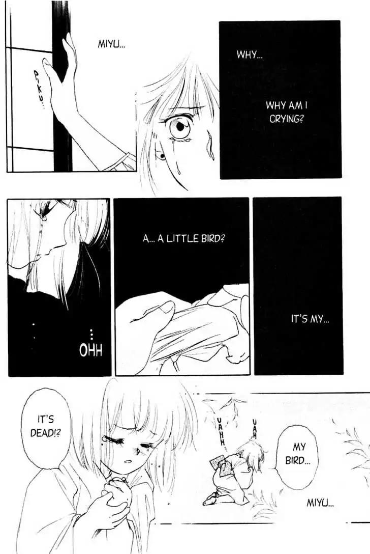 Shin Kyuuketsukihime Miyu Chapter 1.0 page 71 - Vol.1
