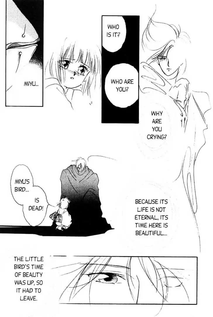 Shin Kyuuketsukihime Miyu Chapter 1.0 page 72 - Vol.1