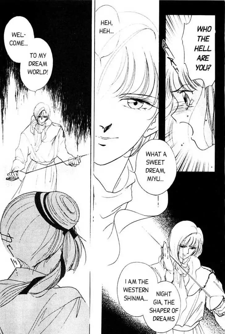 Shin Kyuuketsukihime Miyu Chapter 1.0 page 74 - Vol.1