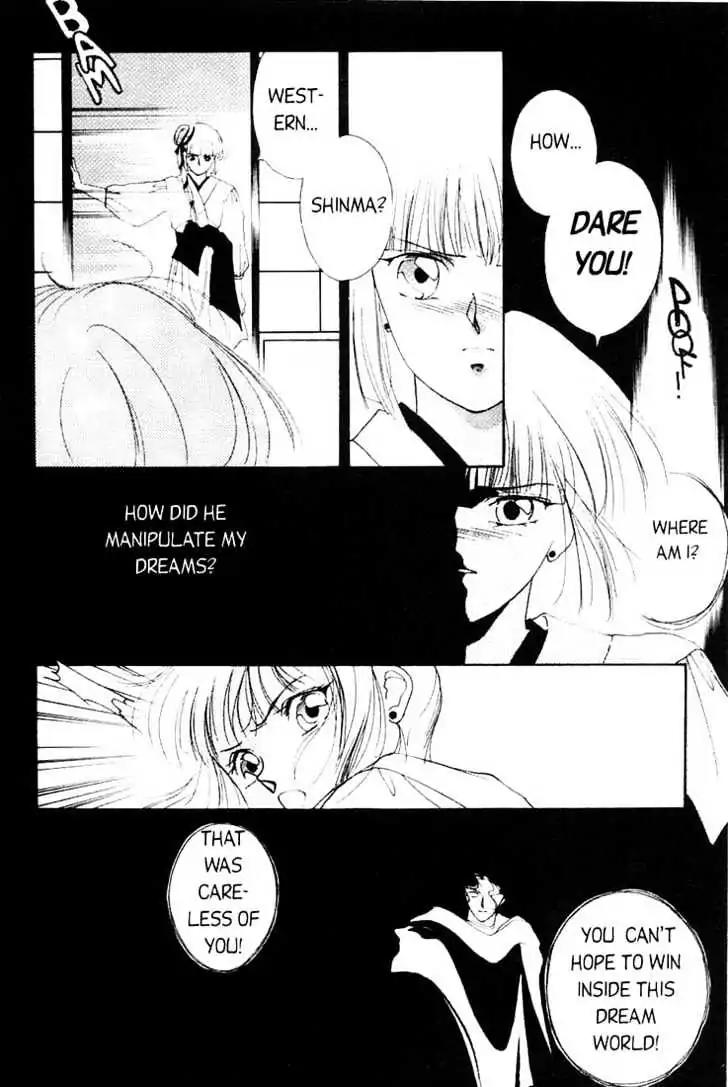 Shin Kyuuketsukihime Miyu Chapter 1.0 page 75 - Vol.1
