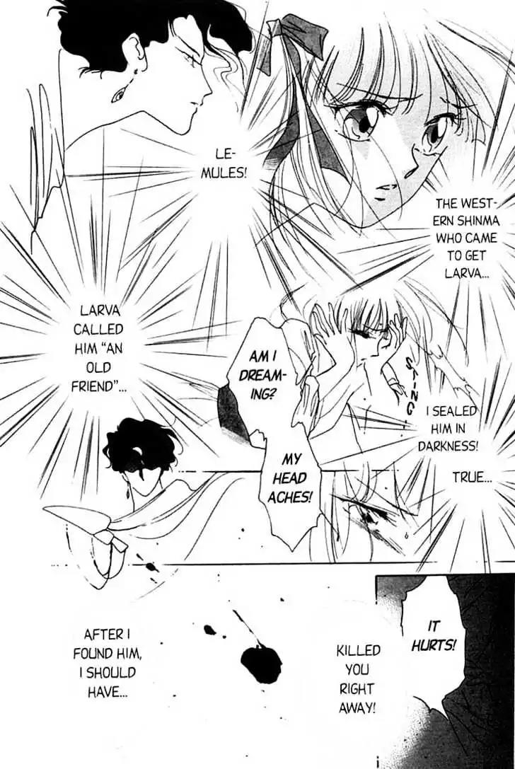 Shin Kyuuketsukihime Miyu Chapter 1.0 page 77 - Vol.1