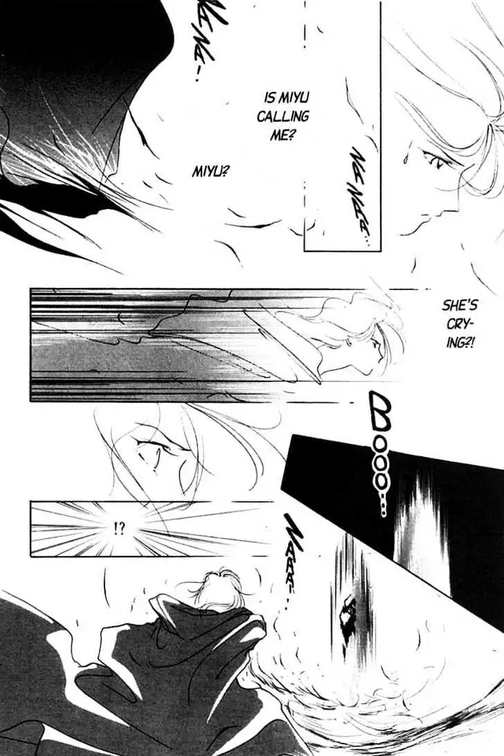 Shin Kyuuketsukihime Miyu Chapter 1.0 page 81 - Vol.1