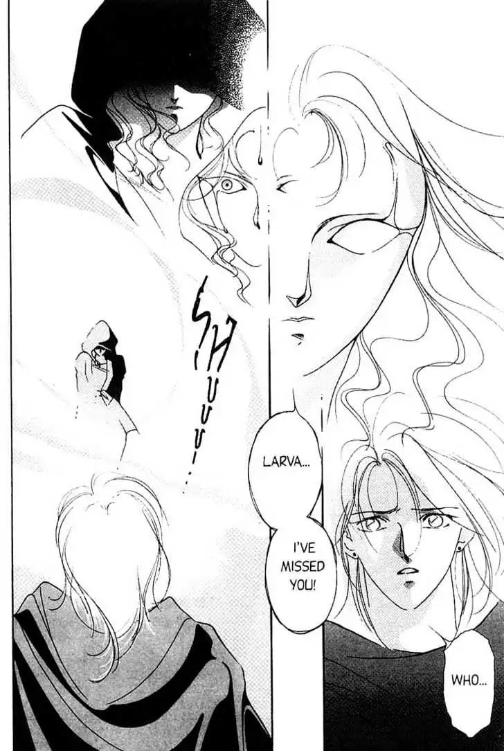 Shin Kyuuketsukihime Miyu Chapter 1.0 page 83 - Vol.1