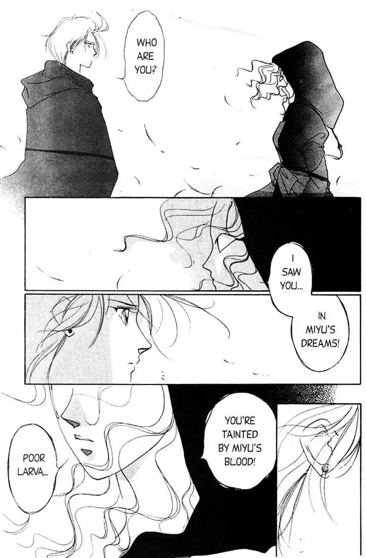 Shin Kyuuketsukihime Miyu Chapter 1.0 page 84 - Vol.1