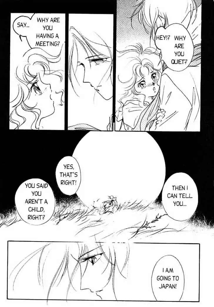 Shin Kyuuketsukihime Miyu Chapter 1.0 page 90 - Vol.1