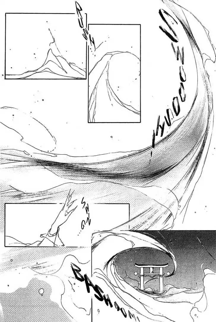 Shin Kyuuketsukihime Miyu Chapter 1.0 page 93 - Vol.1
