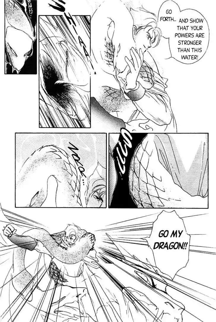 Shin Kyuuketsukihime Miyu Chapter 1.0 page 96 - Vol.1