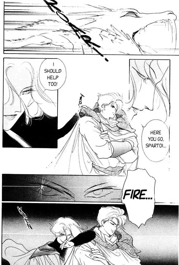 Shin Kyuuketsukihime Miyu Chapter 1.0 page 97 - Vol.1