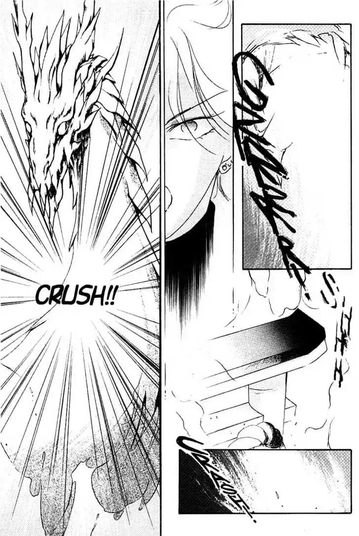 Shin Kyuuketsukihime Miyu Chapter 1.0 page 98 - Vol.1