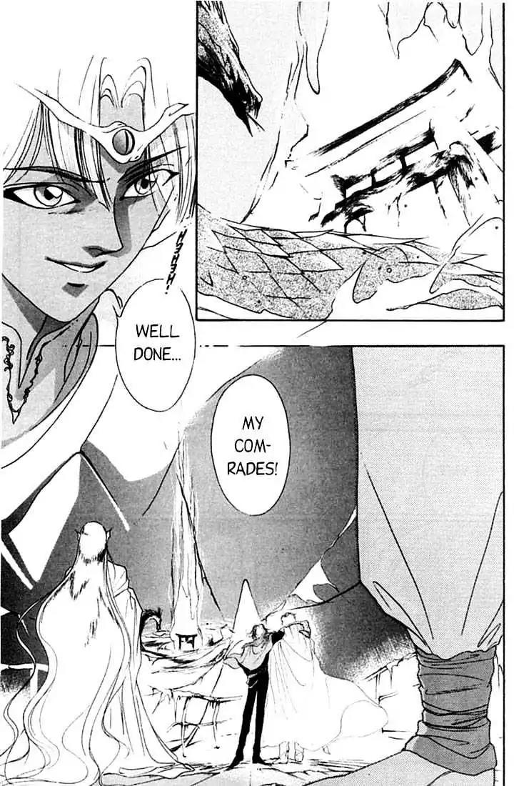 Shin Kyuuketsukihime Miyu Chapter 1.0 page 99 - Vol.1