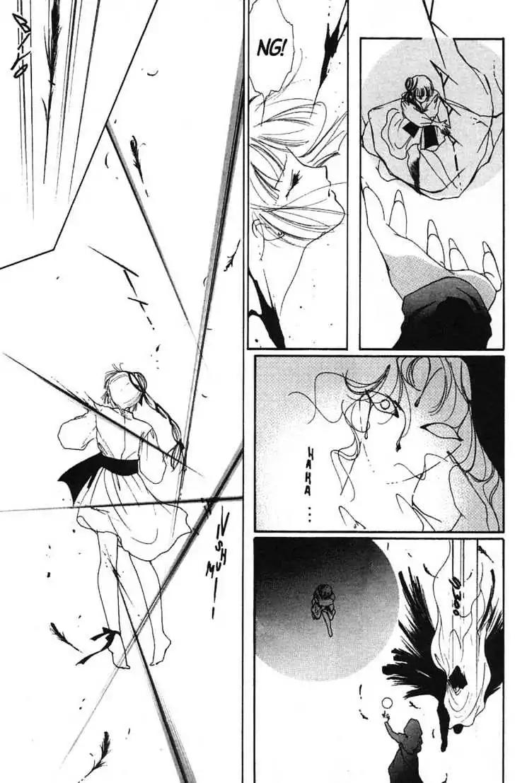 Shin Kyuuketsukihime Miyu Chapter 2.0 page 10 - Vol.2