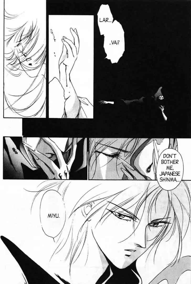 Shin Kyuuketsukihime Miyu Chapter 2.0 page 101 - Vol.2
