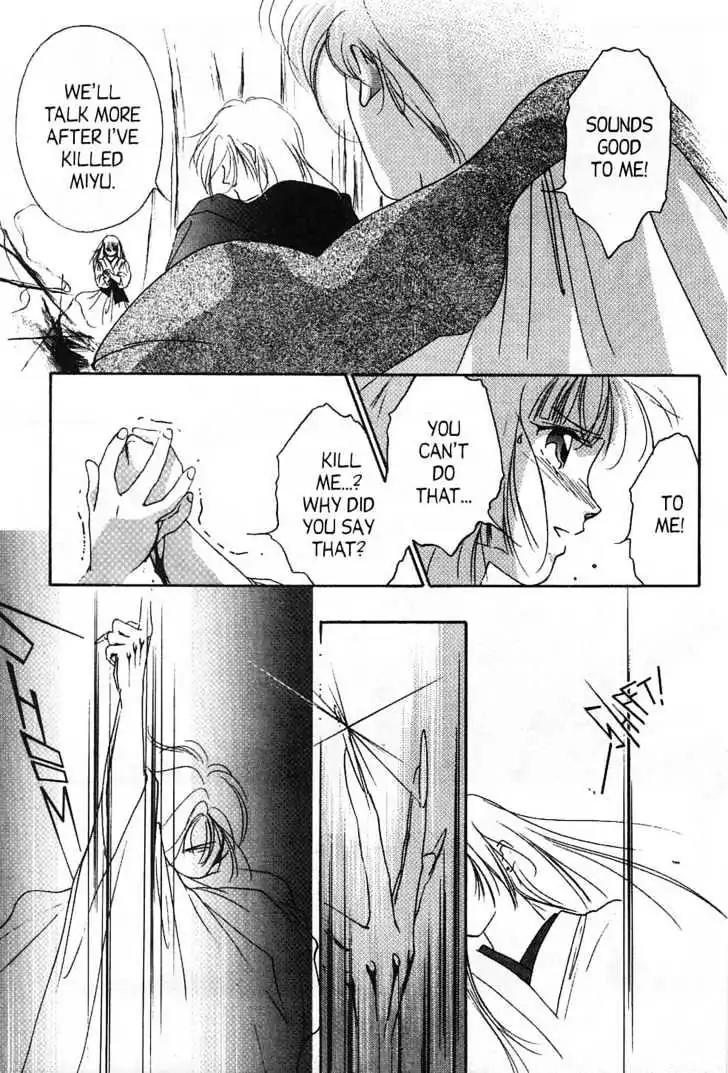 Shin Kyuuketsukihime Miyu Chapter 2.0 page 104 - Vol.2