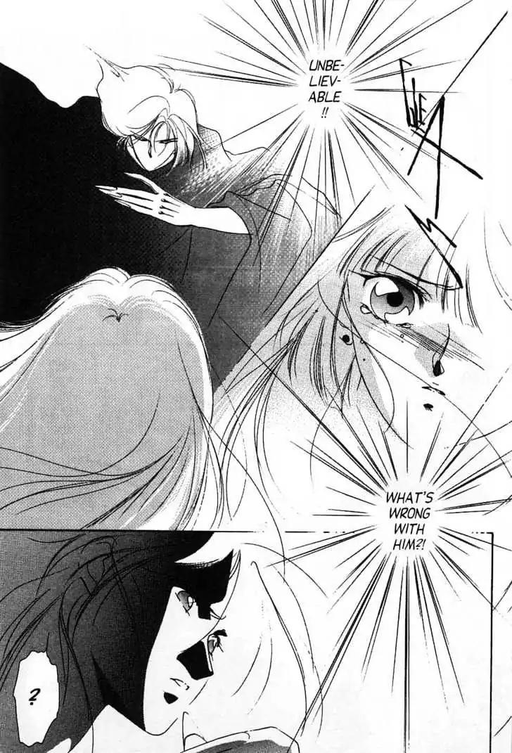 Shin Kyuuketsukihime Miyu Chapter 2.0 page 106 - Vol.2