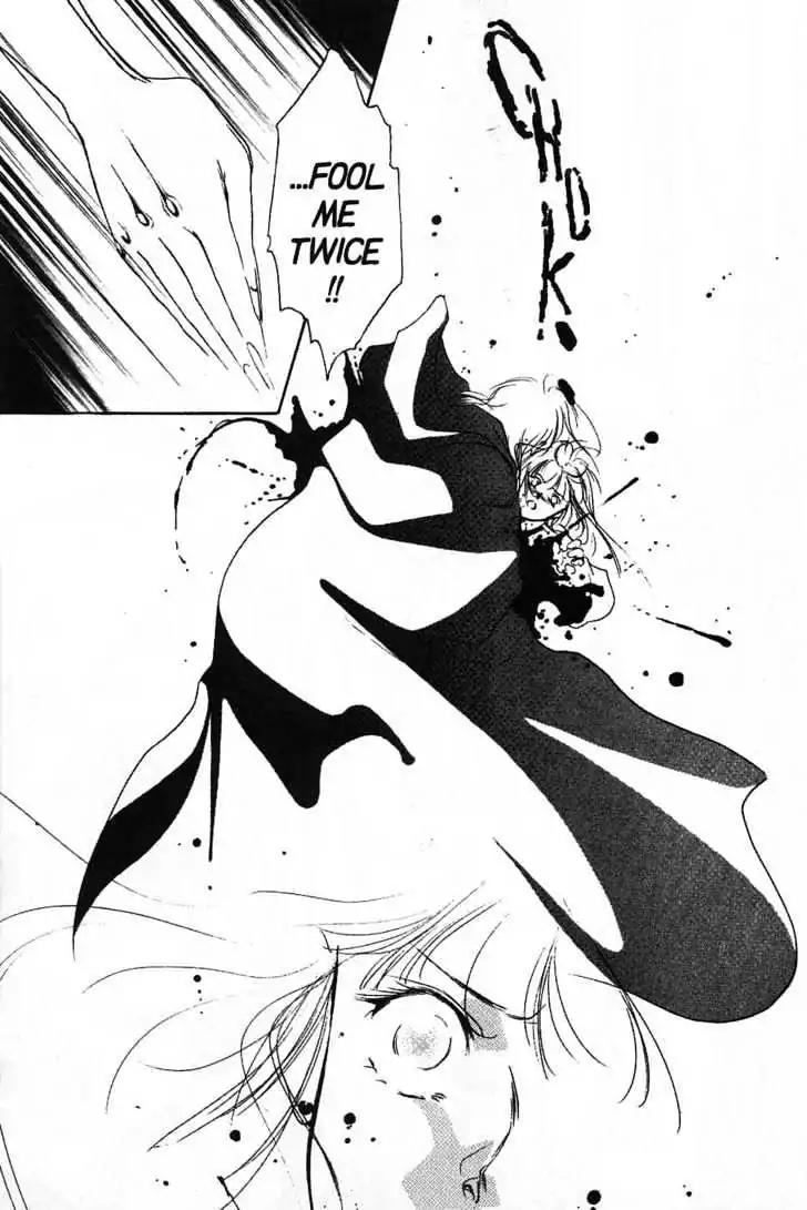 Shin Kyuuketsukihime Miyu Chapter 2.0 page 110 - Vol.2