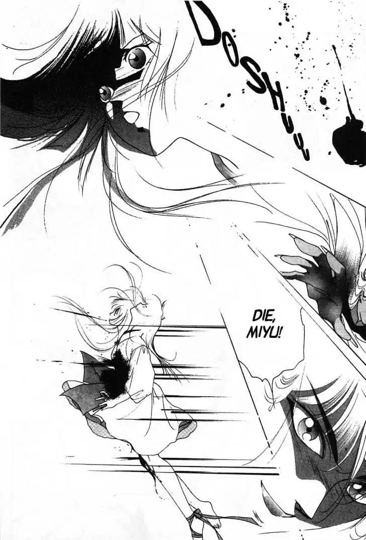 Shin Kyuuketsukihime Miyu Chapter 2.0 page 117 - Vol.2