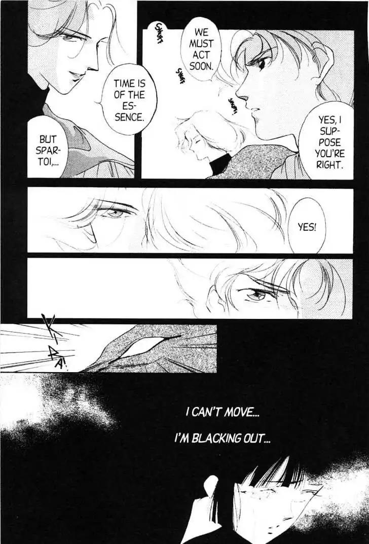 Shin Kyuuketsukihime Miyu Chapter 2.0 page 12 - Vol.2