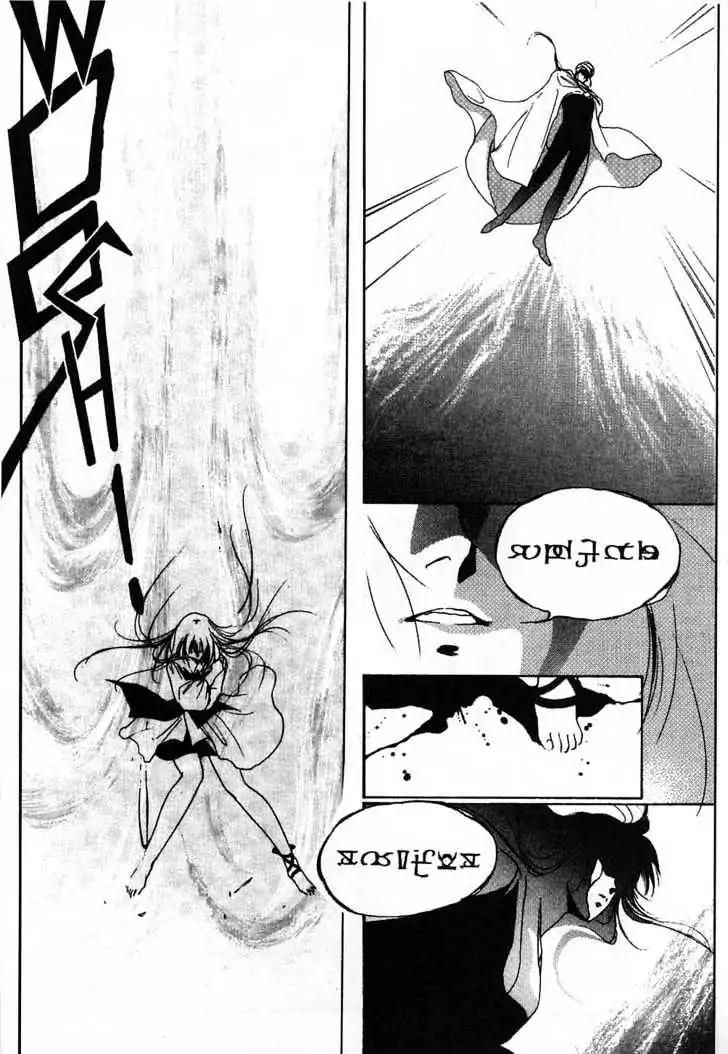 Shin Kyuuketsukihime Miyu Chapter 2.0 page 120 - Vol.2