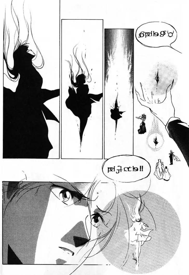 Shin Kyuuketsukihime Miyu Chapter 2.0 page 122 - Vol.2
