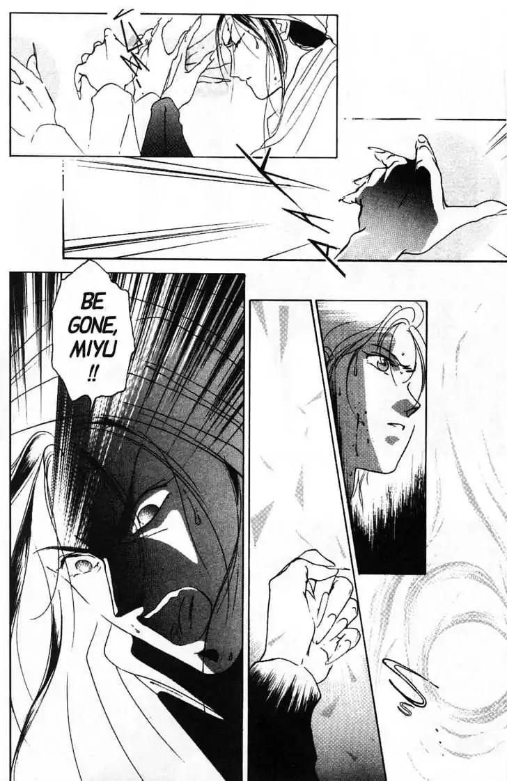 Shin Kyuuketsukihime Miyu Chapter 2.0 page 123 - Vol.2