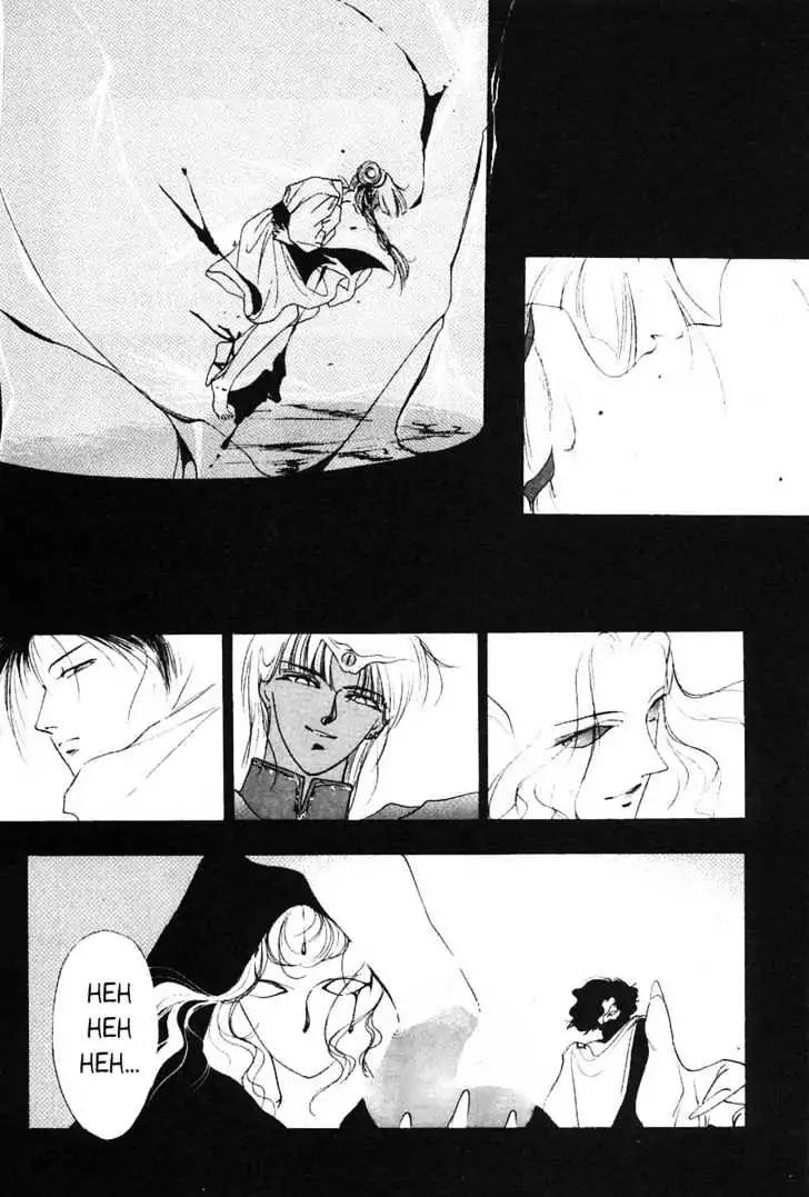 Shin Kyuuketsukihime Miyu Chapter 2.0 page 13 - Vol.2