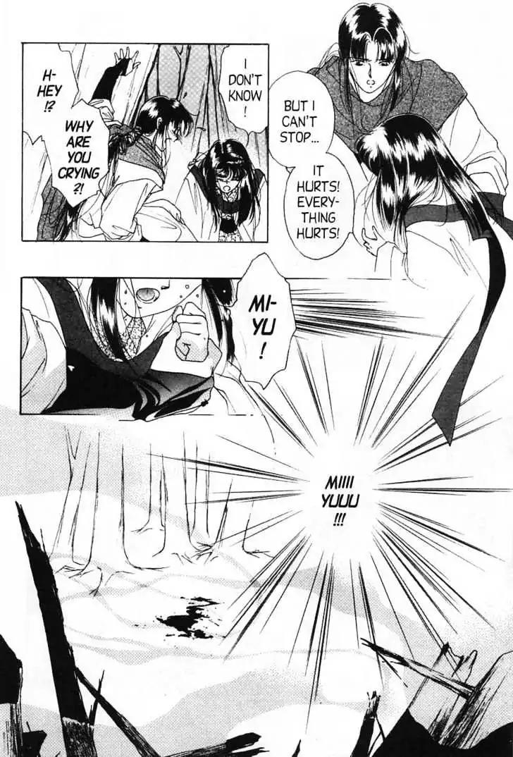 Shin Kyuuketsukihime Miyu Chapter 2.0 page 132 - Vol.2