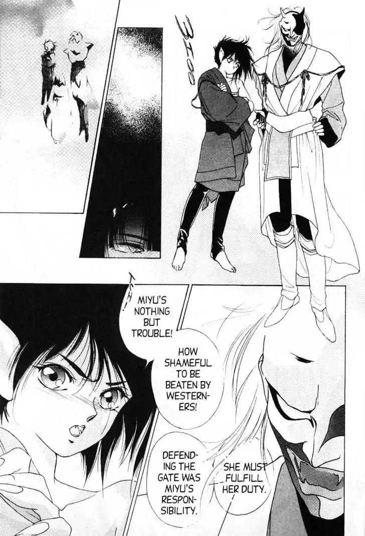 Shin Kyuuketsukihime Miyu Chapter 2.0 page 133 - Vol.2