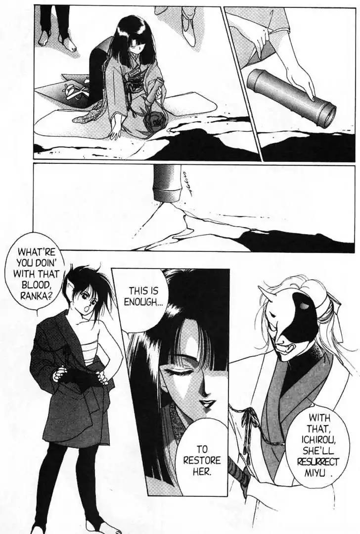 Shin Kyuuketsukihime Miyu Chapter 2.0 page 135 - Vol.2
