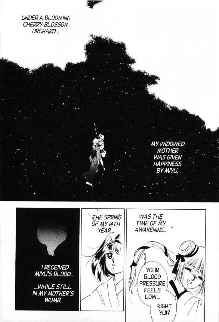 Shin Kyuuketsukihime Miyu Chapter 2.0 page 139 - Vol.2