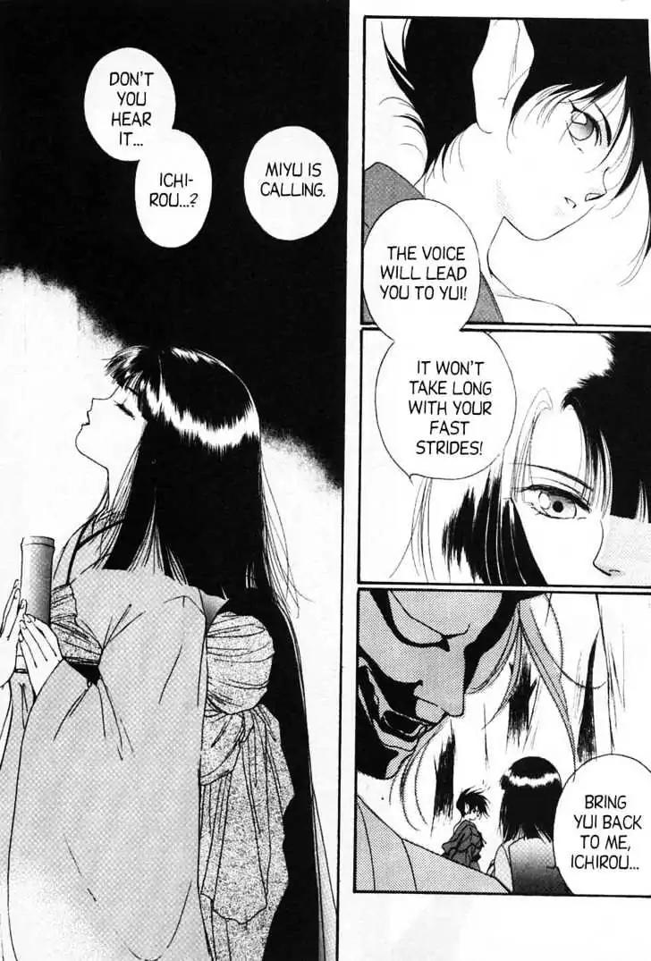 Shin Kyuuketsukihime Miyu Chapter 2.0 page 143 - Vol.2