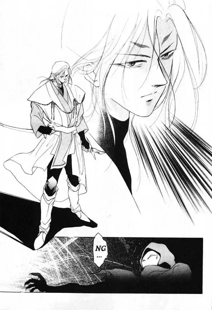 Shin Kyuuketsukihime Miyu Chapter 2.0 page 149 - Vol.2