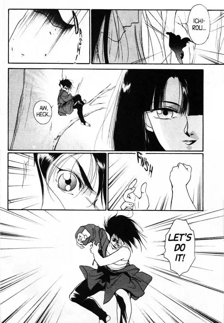 Shin Kyuuketsukihime Miyu Chapter 2.0 page 150 - Vol.2