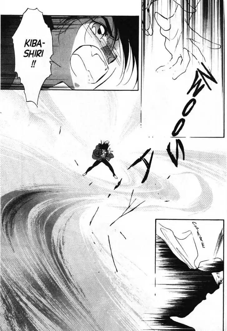 Shin Kyuuketsukihime Miyu Chapter 2.0 page 151 - Vol.2
