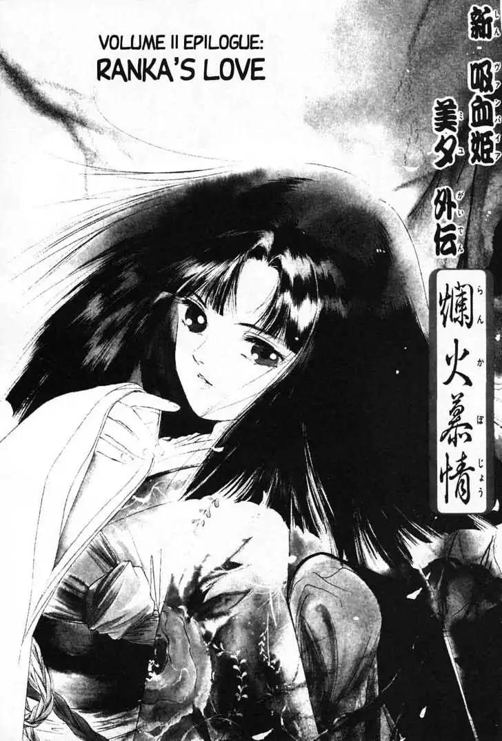 Shin Kyuuketsukihime Miyu Chapter 2.0 page 162 - Vol.2