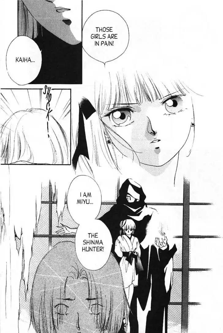 Shin Kyuuketsukihime Miyu Chapter 2.0 page 166 - Vol.2