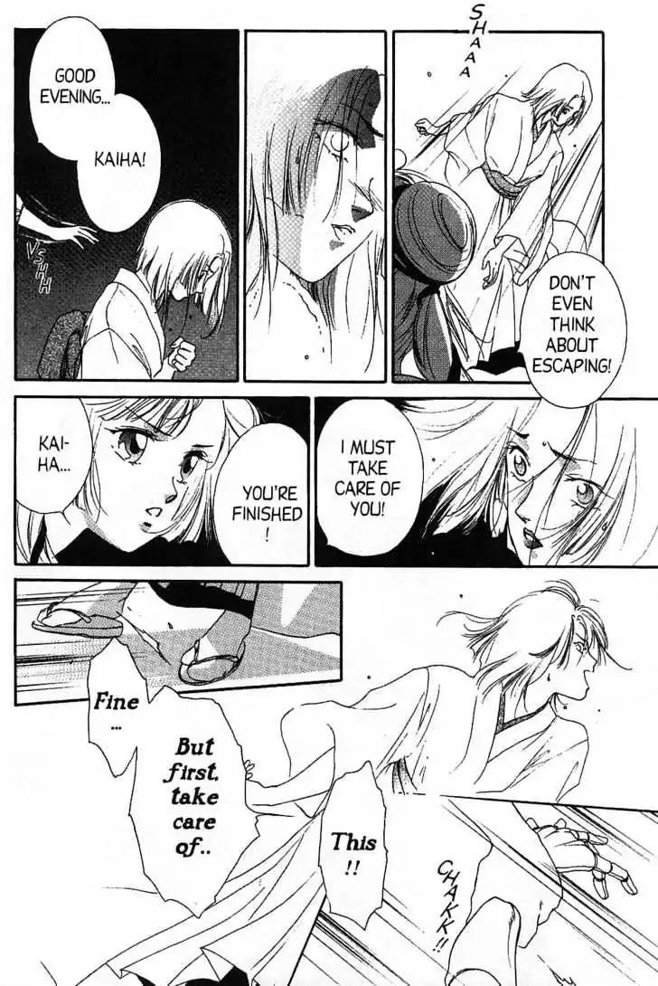 Shin Kyuuketsukihime Miyu Chapter 2.0 page 167 - Vol.2