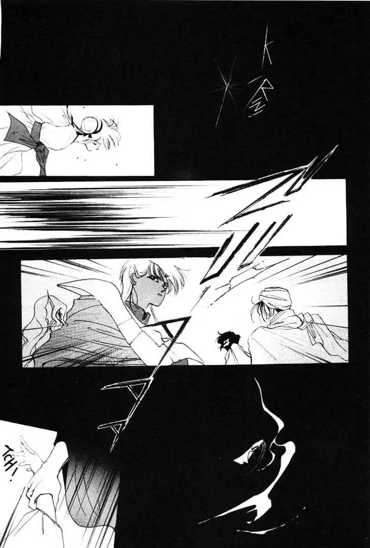 Shin Kyuuketsukihime Miyu Chapter 2.0 page 17 - Vol.2