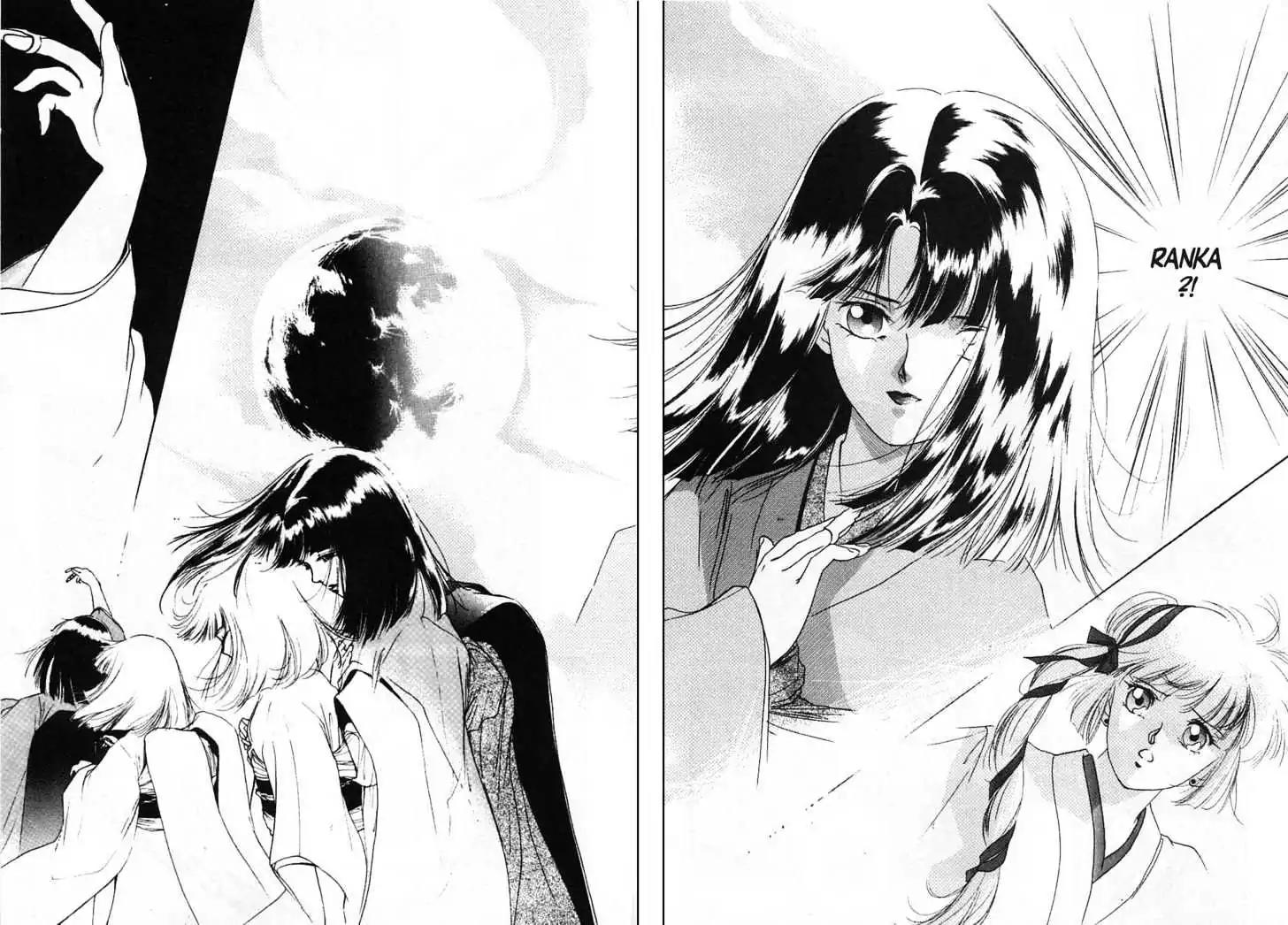 Shin Kyuuketsukihime Miyu Chapter 2.0 page 170 - Vol.2