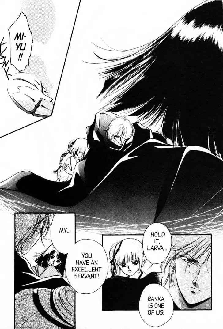 Shin Kyuuketsukihime Miyu Chapter 2.0 page 171 - Vol.2