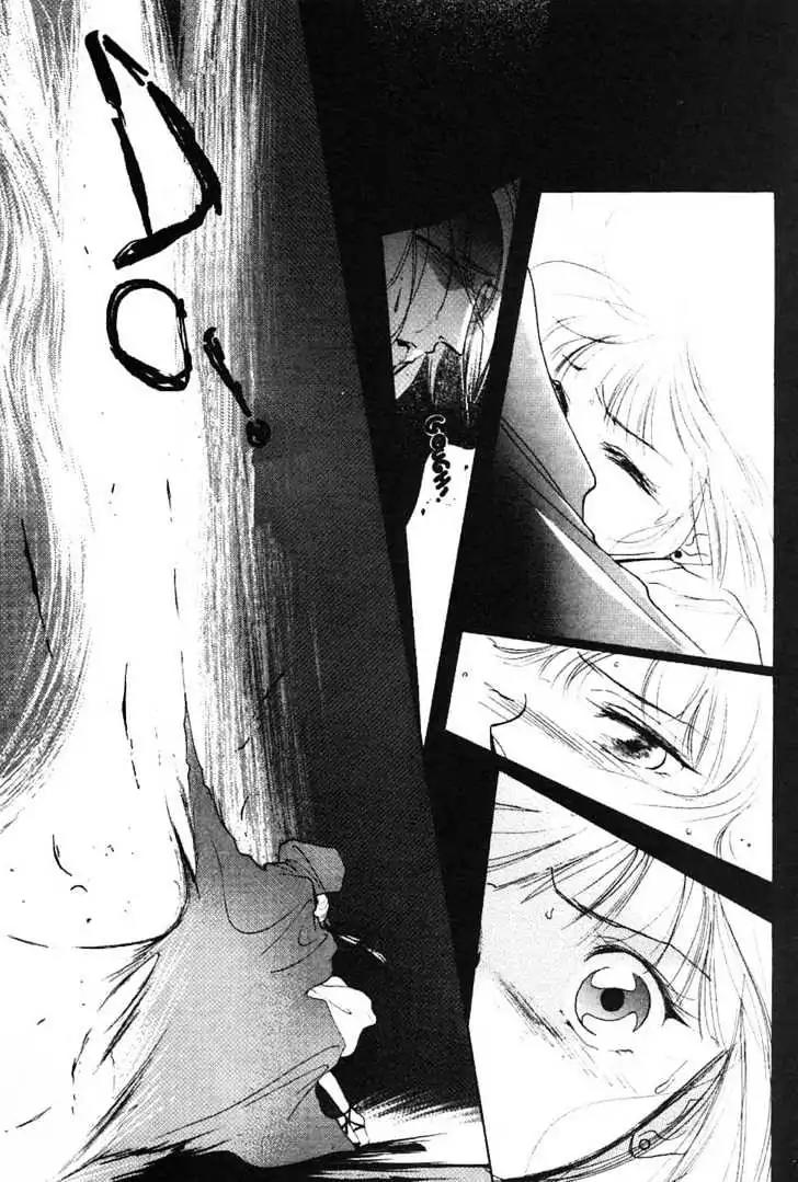 Shin Kyuuketsukihime Miyu Chapter 2.0 page 18 - Vol.2