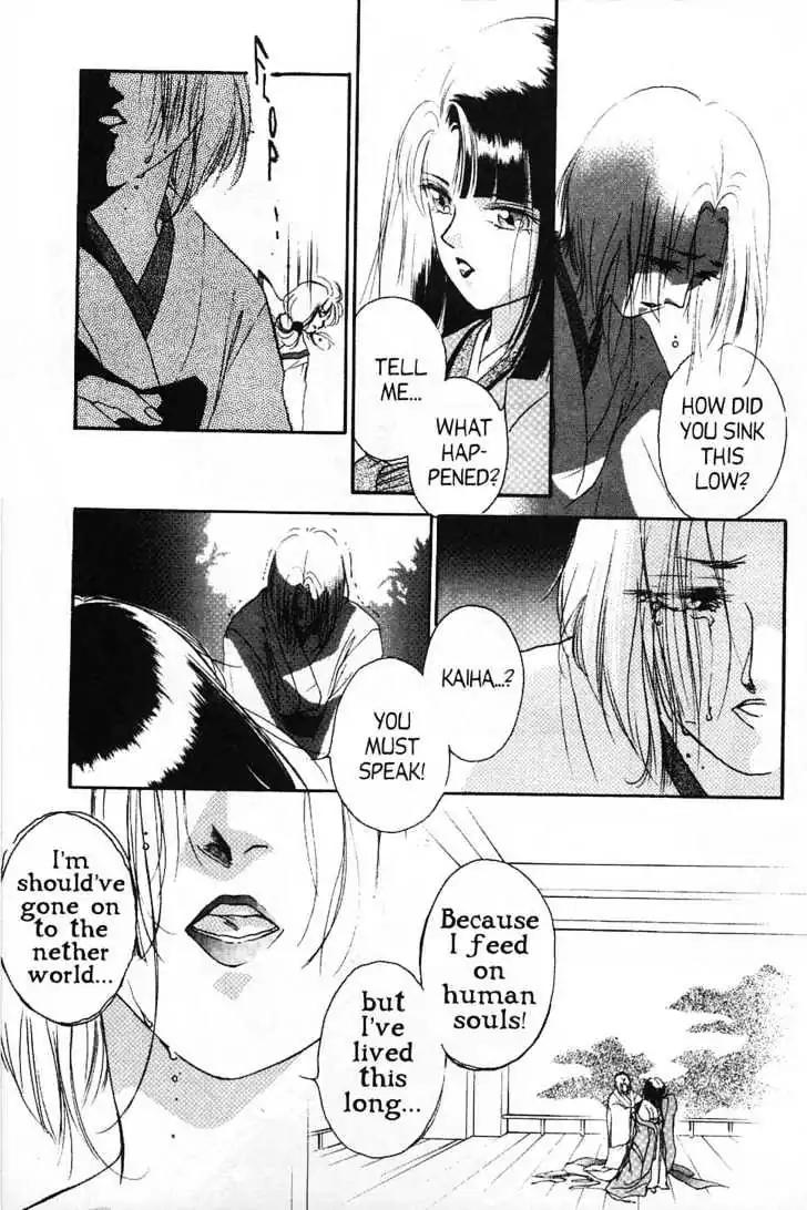 Shin Kyuuketsukihime Miyu Chapter 2.0 page 181 - Vol.2