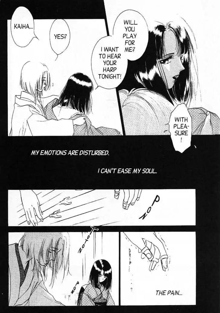 Shin Kyuuketsukihime Miyu Chapter 2.0 page 182 - Vol.2