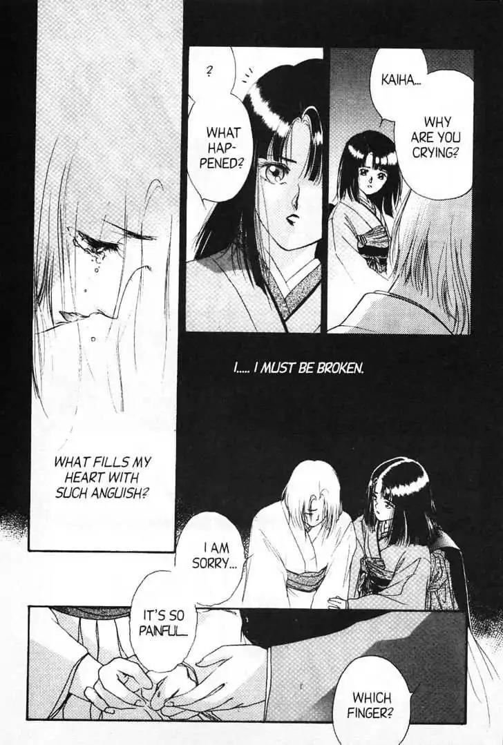 Shin Kyuuketsukihime Miyu Chapter 2.0 page 183 - Vol.2