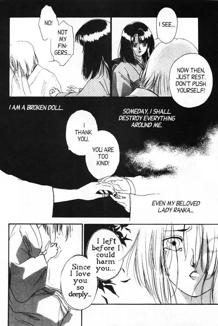 Shin Kyuuketsukihime Miyu Chapter 2.0 page 184 - Vol.2