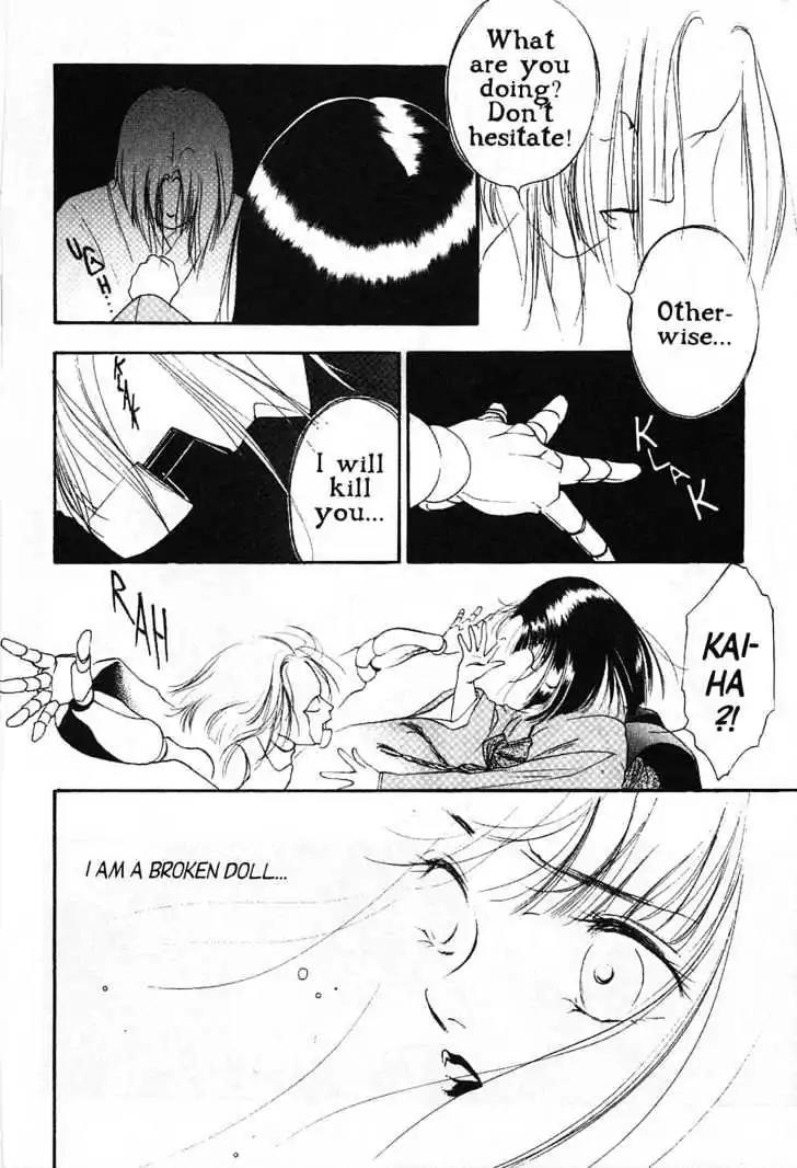 Shin Kyuuketsukihime Miyu Chapter 2.0 page 186 - Vol.2