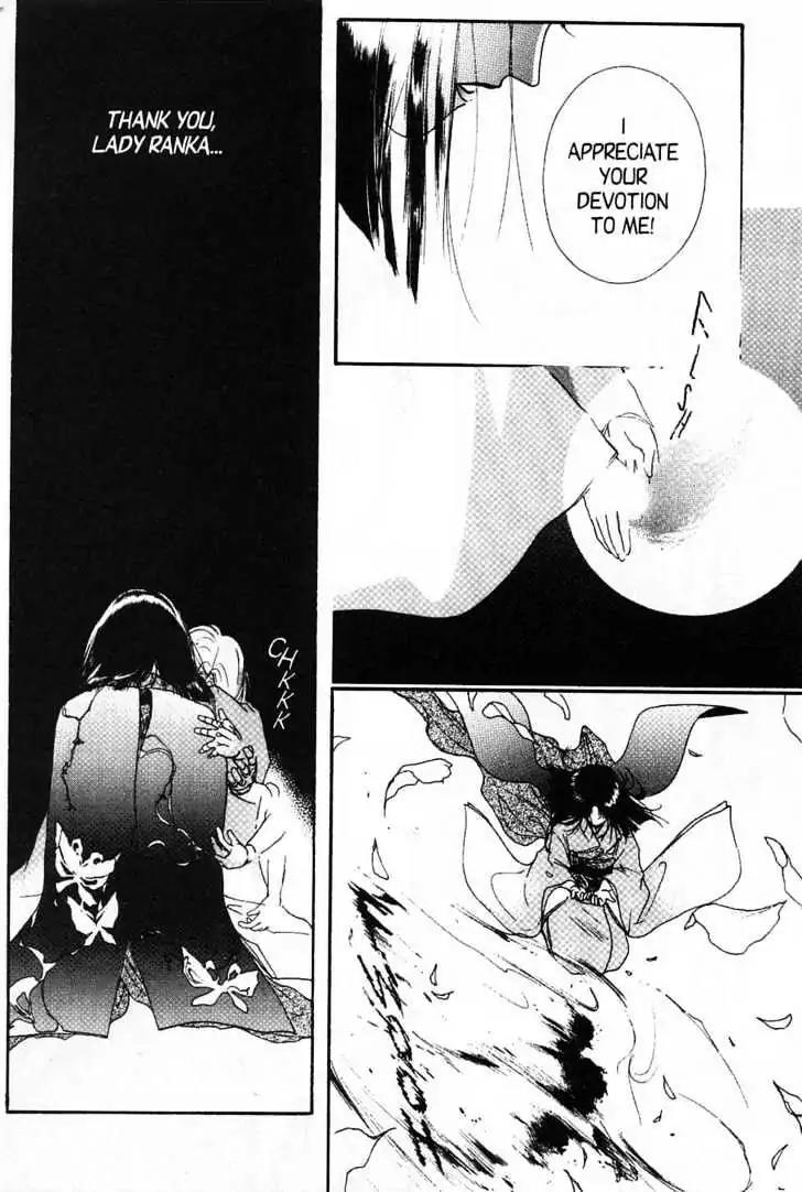 Shin Kyuuketsukihime Miyu Chapter 2.0 page 190 - Vol.2