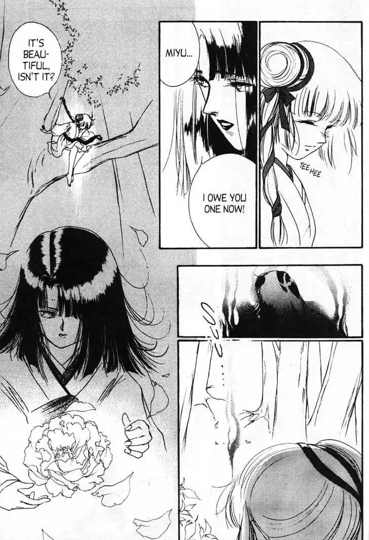 Shin Kyuuketsukihime Miyu Chapter 2.0 page 191 - Vol.2