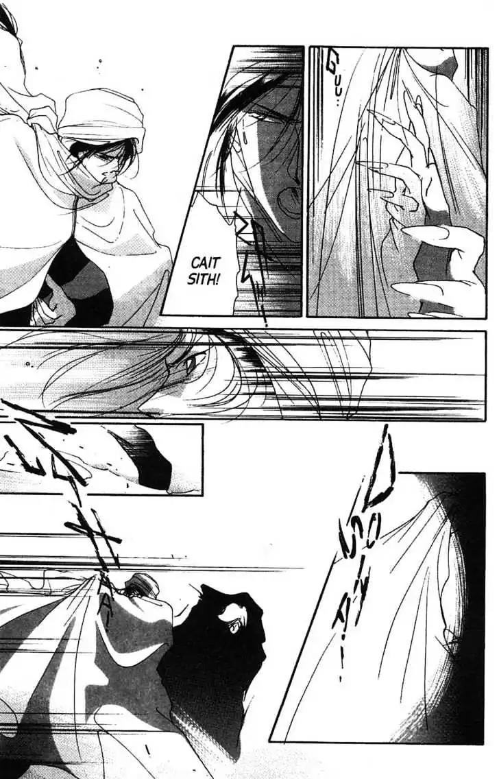 Shin Kyuuketsukihime Miyu Chapter 2.0 page 24 - Vol.2